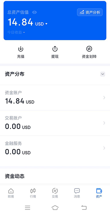 亚洲节点加速