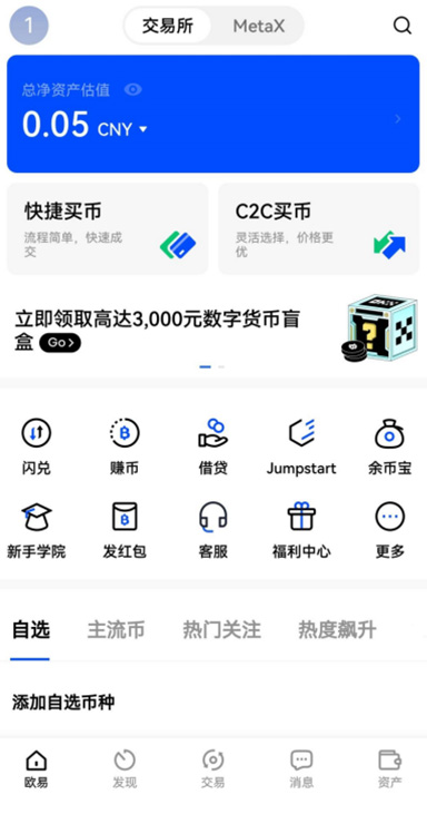 欧美节点详情