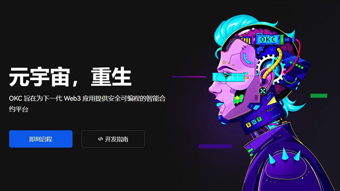 全球镜像